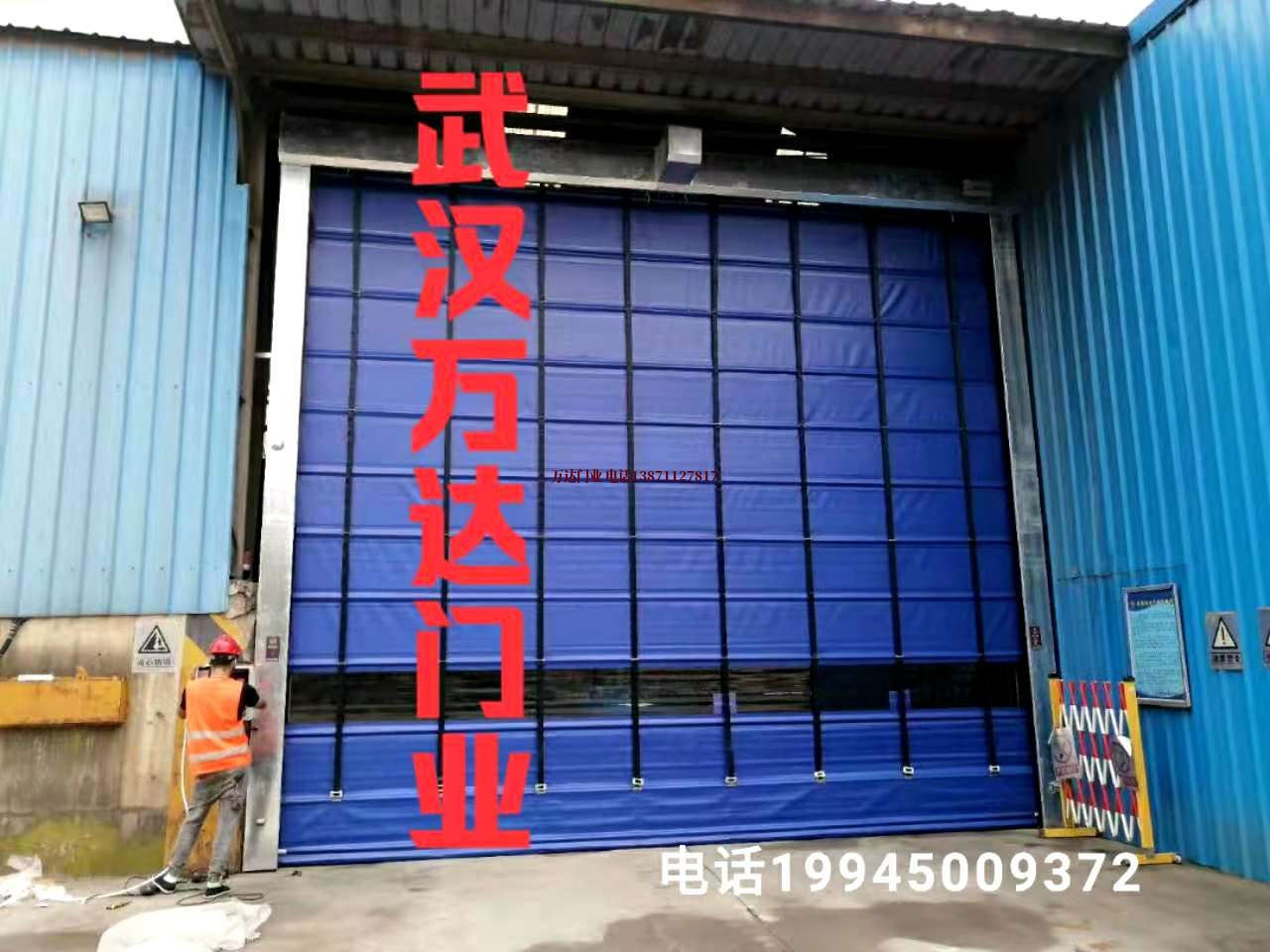 定南快速卷帘门
