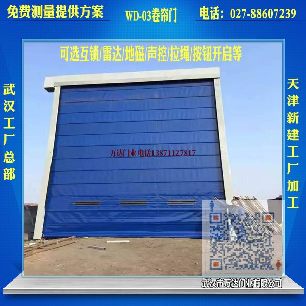 定南堆积门